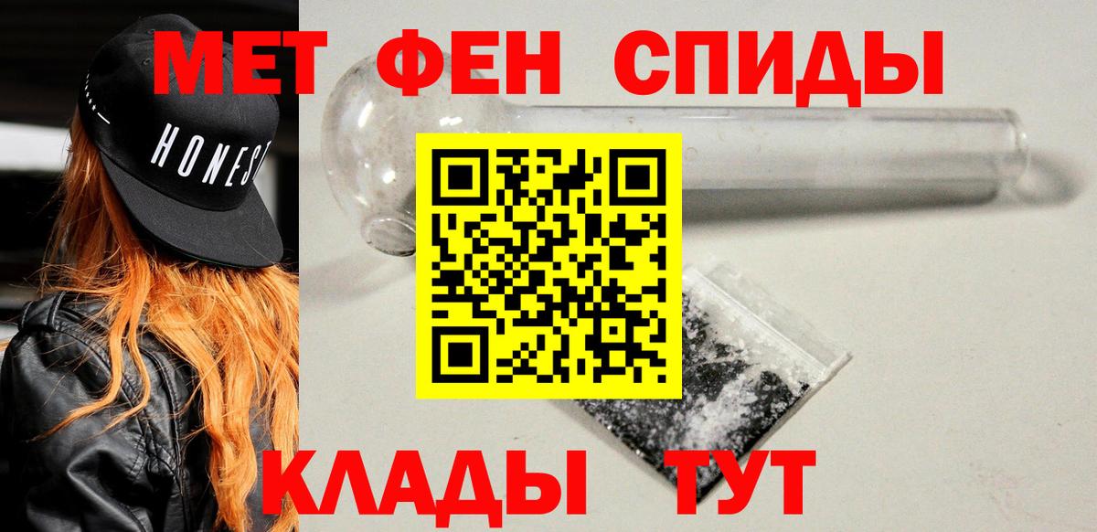 Амфетамин 97% Ессентуки