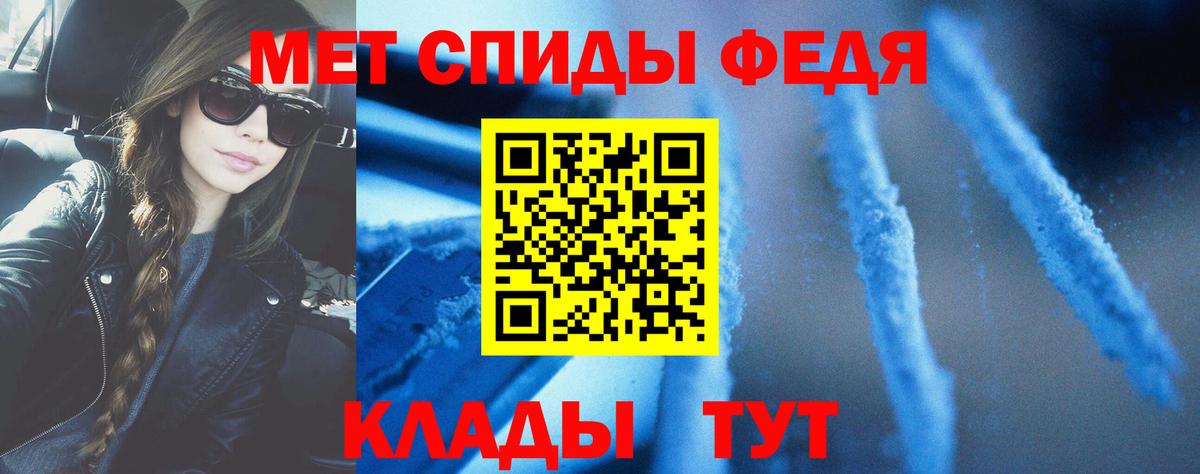 АМФЕТАМИН  Амфетамин 97%  Вход с VPN  Ессентуки 