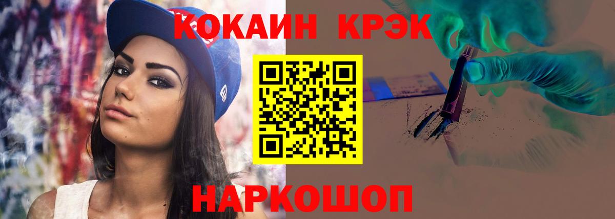 Кокаин Перу Ессентуки