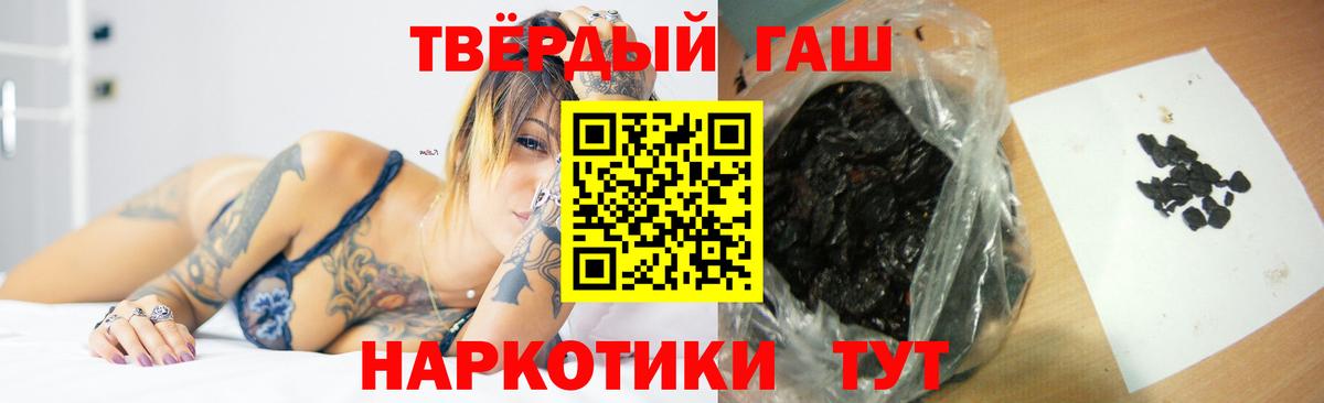 Гашиш hashish  Вход с VPN  купить  сайты  Ессентуки  ГАШ AMNESIA HAZE  ГАШИШ 