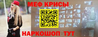 прущая мука Малгобек