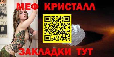прущая мука Малгобек