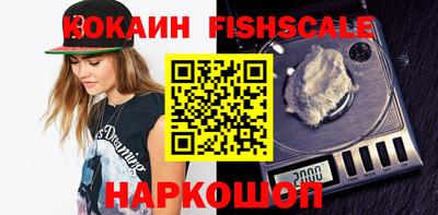 шишки Мариинск