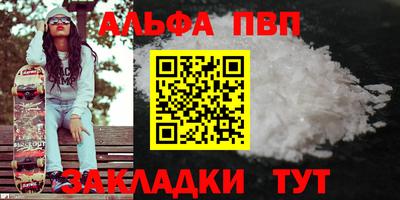 шишки Мариинск