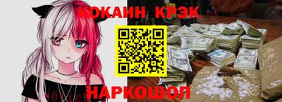 шишки Мариинск