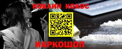шишки Мариинск