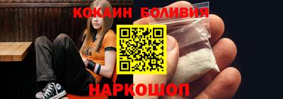 шишки Мариинск