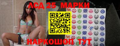 шишки Мариинск