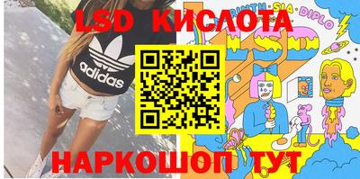 шишки Мариинск