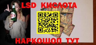 шишки Мариинск