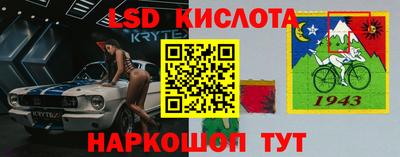 шишки Мариинск