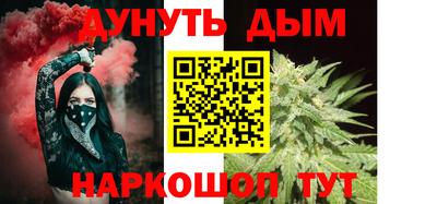 шишки Мариинск