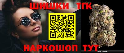 тгк Малоярославец