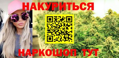 шишки Мариинск