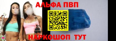 шишки Мариинск