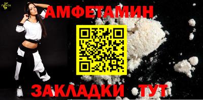 шишки Мариинск