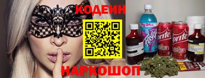 шишки Мариинск