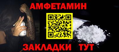 прущая мука Малгобек