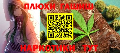 шишки Мариинск