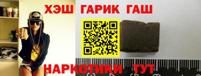шишки Мариинск