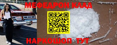 тгк Малоярославец