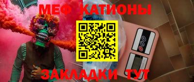шишки Мариинск