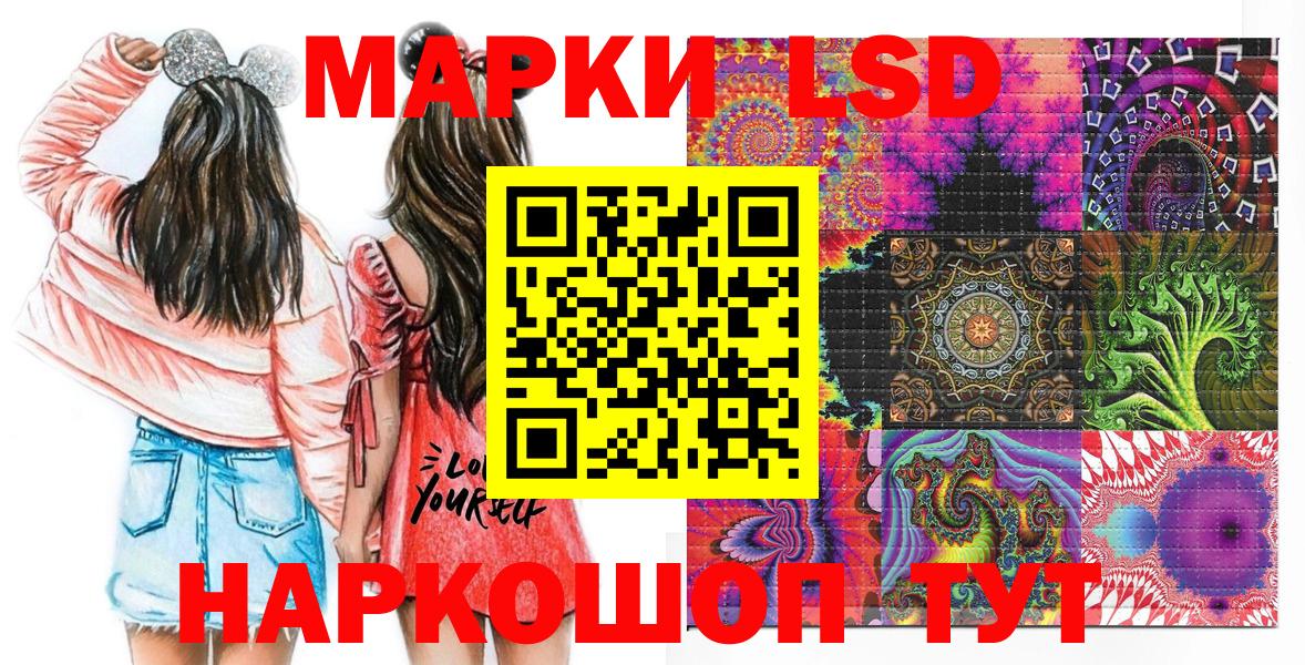 Марки NBOMe 1,8мг Ессентуки