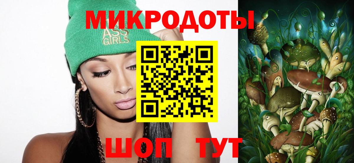 Галлюциногенные грибы MAGIC MUSHROOMS  Вход с VPN  Ессентуки 
