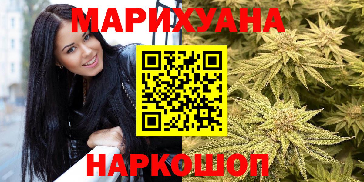 Марихуана ГИДРОПОН Ессентуки