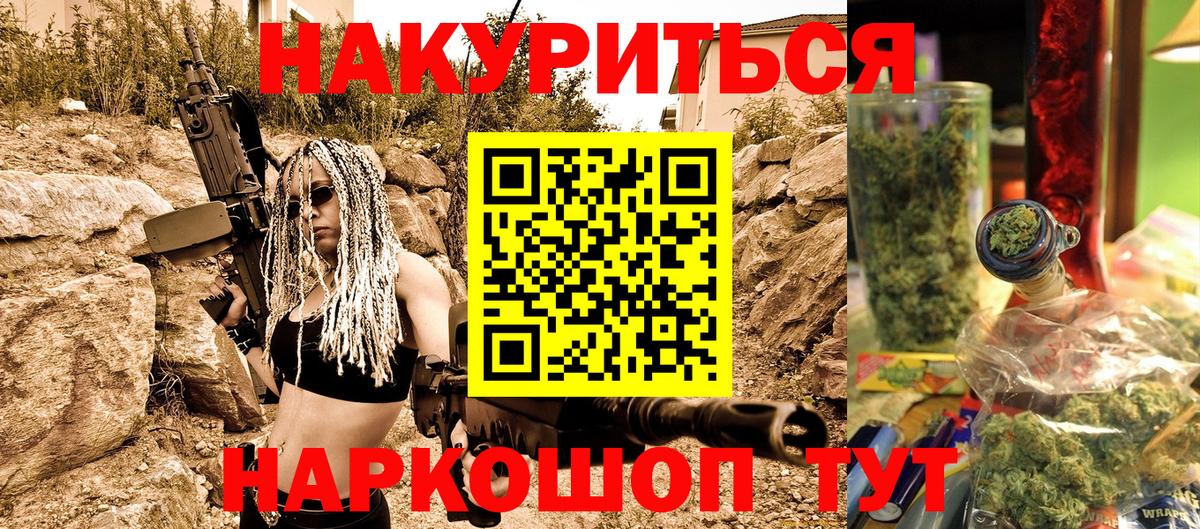 Каннабис OG Kush  Вход с VPN  МАРИХУАНА THC 21%  Ессентуки  Бошки Шишки VHQ 